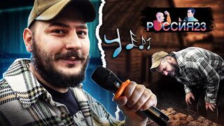 Караоке-и-шашлыки-Россия23_396.