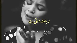 Broken Lines