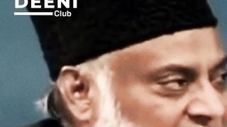 Dr Israr Ahmad #hayakeahmiyt