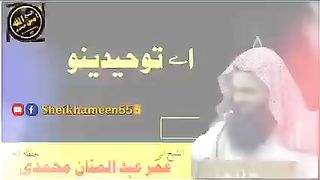 گیری پریږدئ