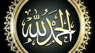 اسلامی معلومات Like share follow 13