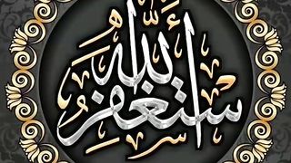 اسلامی معلومات Like share follow 15