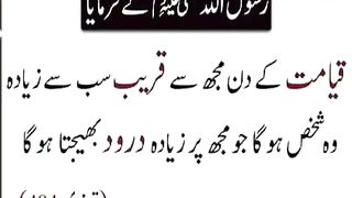 اسلامی معلومات Like share follow 21