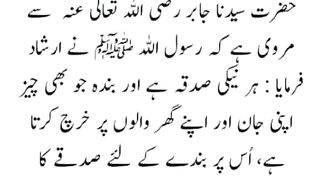 اسلامی معلومات Like share follow 22