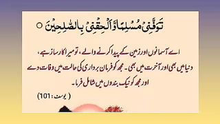 اسلامی معلومات Like share follow 25