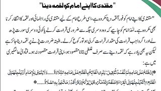 اسلامی معلومات Like share follow 27