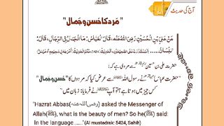 اسلامی معلومات Like share follow 31