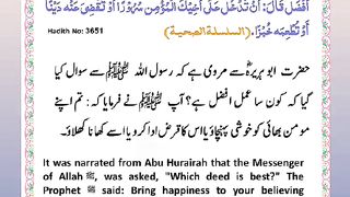 اسلامی معلومات Like share follow 29