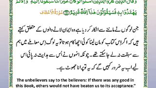 اسلامی معلومات Like share follow 30