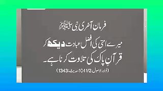 اسلامی معلومات Like share follow 32
