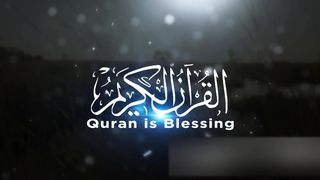 beautiful recitation of surah rehman