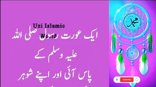 گھر میں مہمان زیادہ آتے ہوں اس گھر میں یہ چیزیں نہیں رہتی