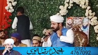 DAR PAY KISI B SHAH KY JHUKTA NAHI HUN MAIN AHMEAD RAZA OWAISI