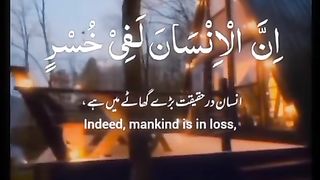 Recitation Of Hold Quran