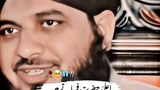 Peer Ajmal Raza Qadri 9