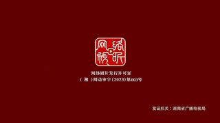 The Demon Hunter EP 01 Full HD