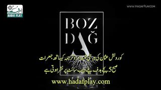 Kurlus Usman S.5  New Ep. Urdu sub tital