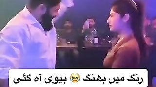 Wife....