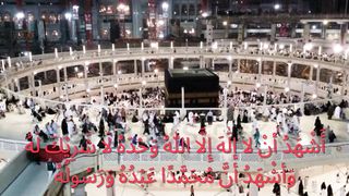 SECOND KALIMA SHAHADAT