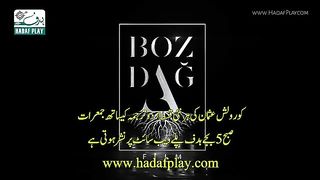 7/12/2023 Usman gazi episode 139