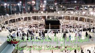 THE THIRD KALIMA