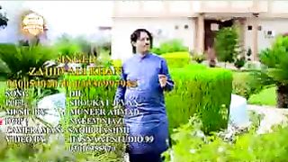 DIL Singer Zahid Ali Khan