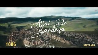 Allah de bndya song B Praak