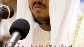 Surah Ash Shura ayat 25-26 Russia