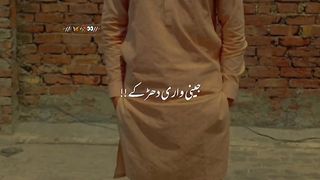 Dil mara jaoo darka