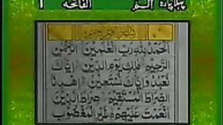 Surah fatiha 6