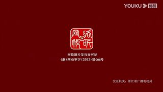 【The Success Of Empyrean Xuan Emperor】EP117 |