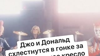 ХУМОР : ПРЕЗИДЕНСТКАТА  ГОНКА  В САЩ