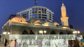 Imaan e Mufassal