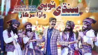 SINDHI TOPI WARA SARKAR _ CULTURE SONG 2023 _ SEHRO _ ASGHAR KHOSO