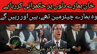 By nominating me for the post of Chairman, Chairman Imran Khan has shown the world that this is how political parties should work,