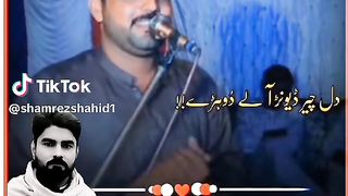 Viral video #punjabi dohry