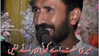 Viral video #punjabi dohry 3