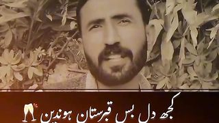 Viral video #punjabi dohry 2