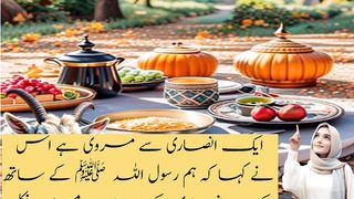 hadith mubarak || voice of  || Sunnah and  Spirituality ||Dawat Muhammad ||Hadith ||