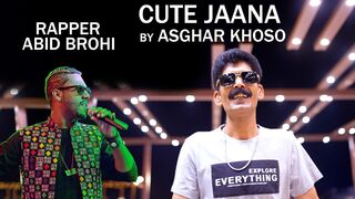 MERI CUTE JANA | NEW SONG | ASGHAR KHOSO