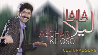 LAILA _ ASGHAR KHOSO _ CULTURAL SONG _ FOLK _ SINDHI MASHUP SONG 2022