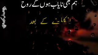 Nayaab