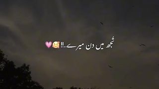 Ik TU HI YAAR MERA