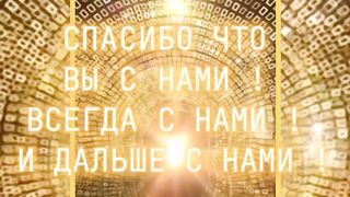 shikarno mantra
