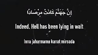 Part 3/ Surat An_NABA