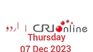 News Bulletin CRI online urdu News 221