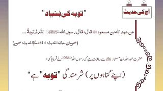 اسلامی معلومات Like share follow 33