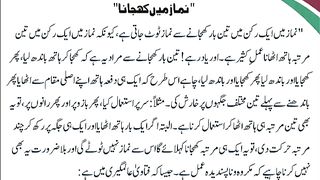 اسلامی معلومات Like share follow 36