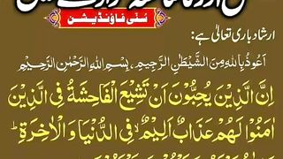اسلامی معلومات Like share follow 41