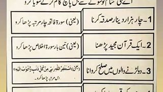 اسلامی معلومات Like share follow 42